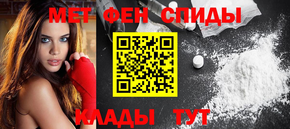 Дивногорск  Amphetamine VHQ  Amphetamine  Вход с VPN 
