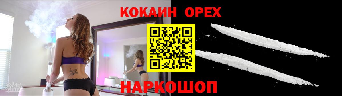 COCAIN 97% Дивногорск