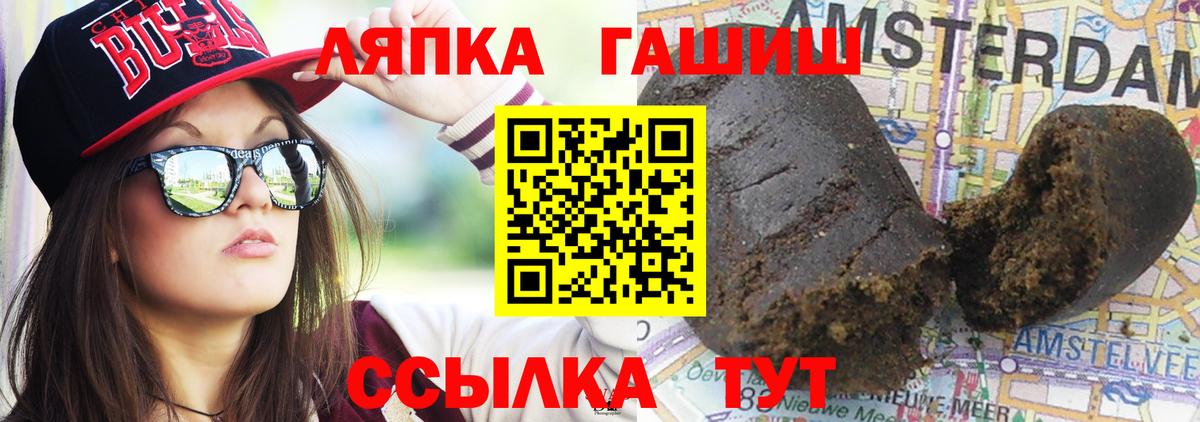 ГАШИШ убойный Дивногорск