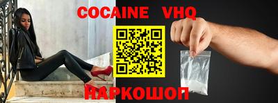 дживик Можга