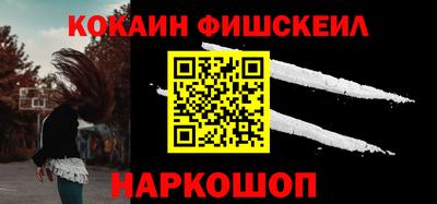 меф VHQ Можайск