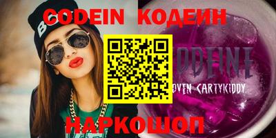 круглые Наро-Фоминск