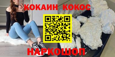 меф VHQ Можайск