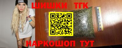 каннабис Моздок