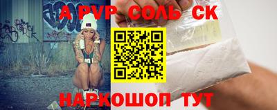 дживик Можга