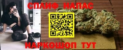 каннабис Моздок
