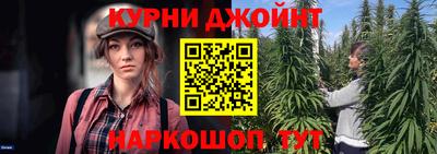 каннабис Моздок