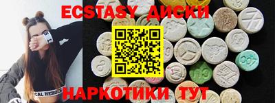 меф VHQ Можайск