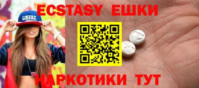 меф VHQ Можайск