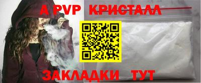 каннабис Моздок