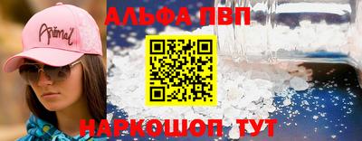меф VHQ Можайск