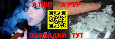 дживик Можга