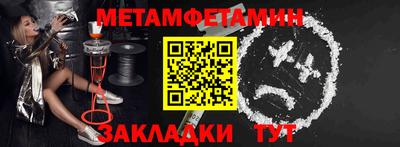 круглые Наро-Фоминск