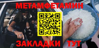 меф VHQ Можайск