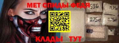 меф VHQ Можайск