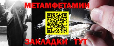 дживик Можга