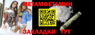 меф VHQ Можайск