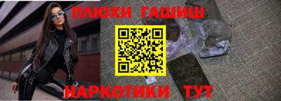 каннабис Моздок