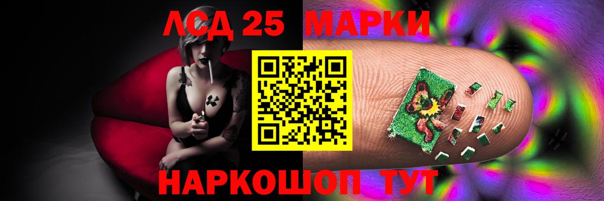 Дивногорск  Лсд 25 экстази ecstasy  LSD-25 экстази ecstasy  Вход с VPN 