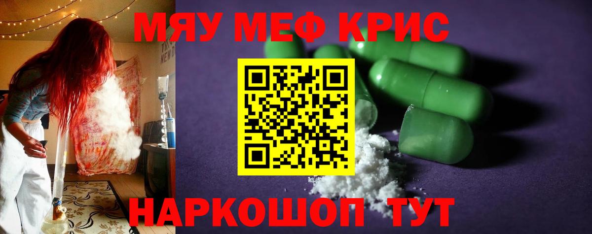 Гашиш  Канабис  Меф   Codein  Дивногорск  А ПВП СК кристаллы  Вход с VPN 