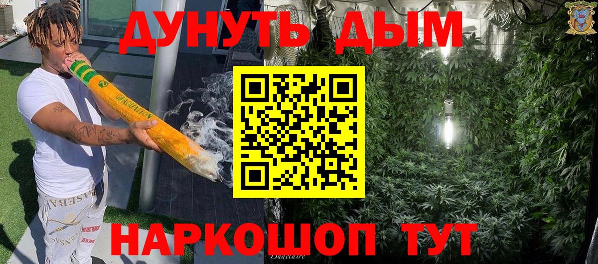 Бошки марихуана план  Вход с VPN  Канабис тримм  Дивногорск  Каннабис ГИДРОПОН 