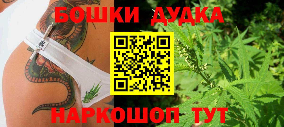 Шишки марихуана AK-47 Дивногорск